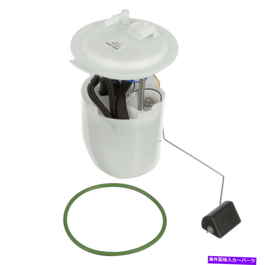 Fuel Pump Module Assembly 燃料ポンプモジュールアセンブリDelphi FG1226フィット07-11ジープラングラー3.8L-V6 Fuel Pump Module Assembly Delphi FG1226 fits 07-11 Jeep Wrangler 3.8L-V6【並行輸入品】