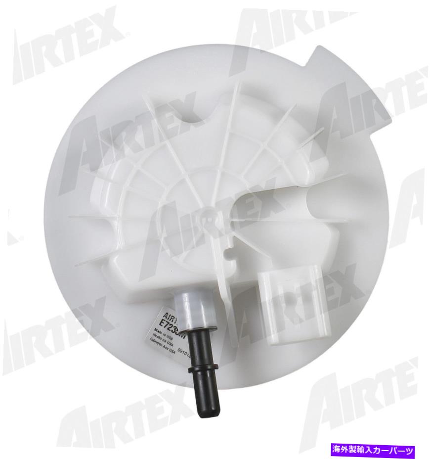Fuel Pump Module Assembly 燃料ポンプモジュールアセンブリAirTex E7235M Fuel Pump Module Assembly Airtex E7235M【並行輸入品】