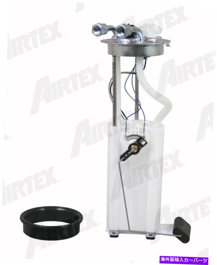 Fuel Pump Module Assembly 燃料ポンプモジュールアセンブリAirTex E3584M Fuel Pump Module Assembly Airtex E3584M【並行輸入品】