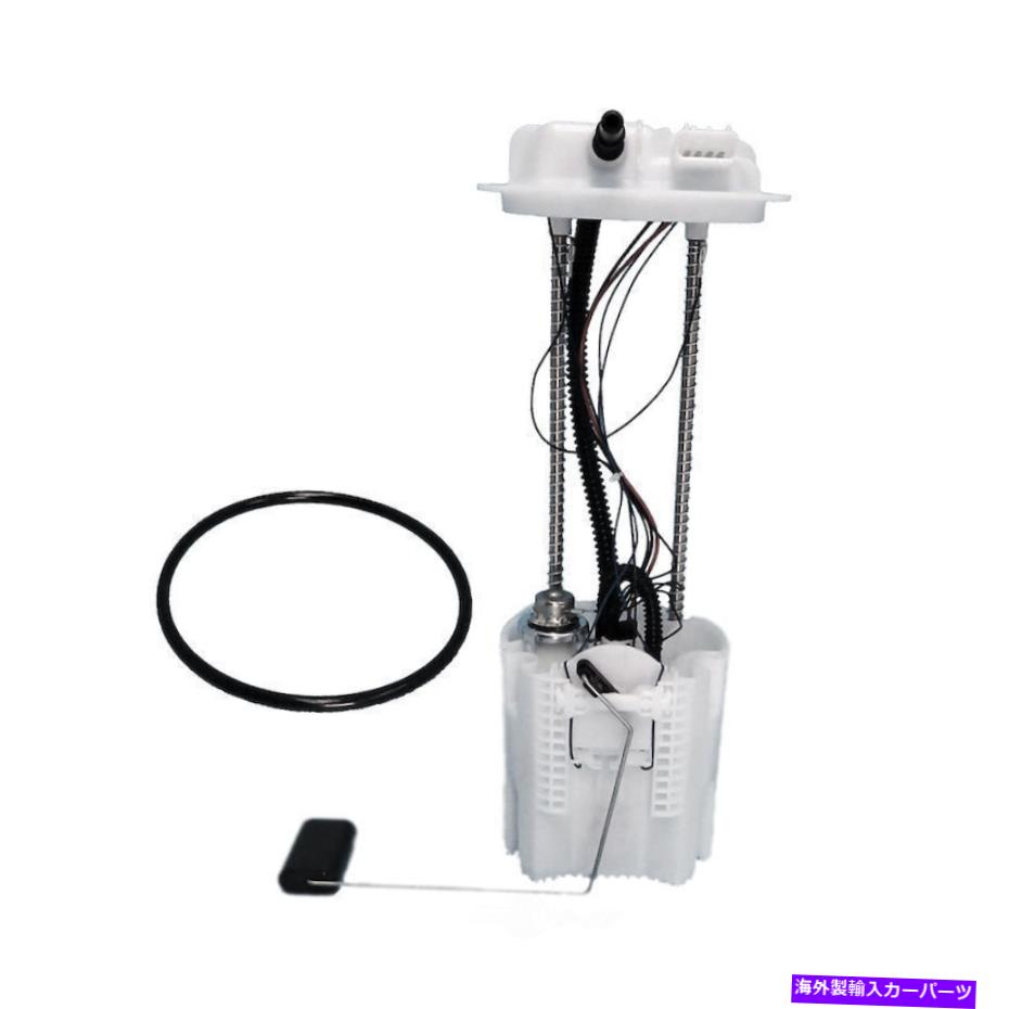 Fuel Pump Module Assembly 燃料ポンプモジュールアセンブリエレクトリック燃料ポンプモジュールフィット2008 Dodge Ram 1500 Fuel Pump Module Assembly-Electric Fuel Pump Module fits 2008 Dodge Ram 1500【並行輸入品】