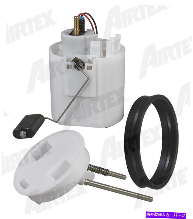 Fuel Pump Module Assembly 燃料ポンプモジュールアセンブリ右AirTex E8531M FITS 03-05 MERCEDES CLK500 5.0L-V8 Fuel Pump Module Assembly Right Airtex E8531M fits 03-05 Mercedes CLK500 5.0L-V8【並行輸入品】