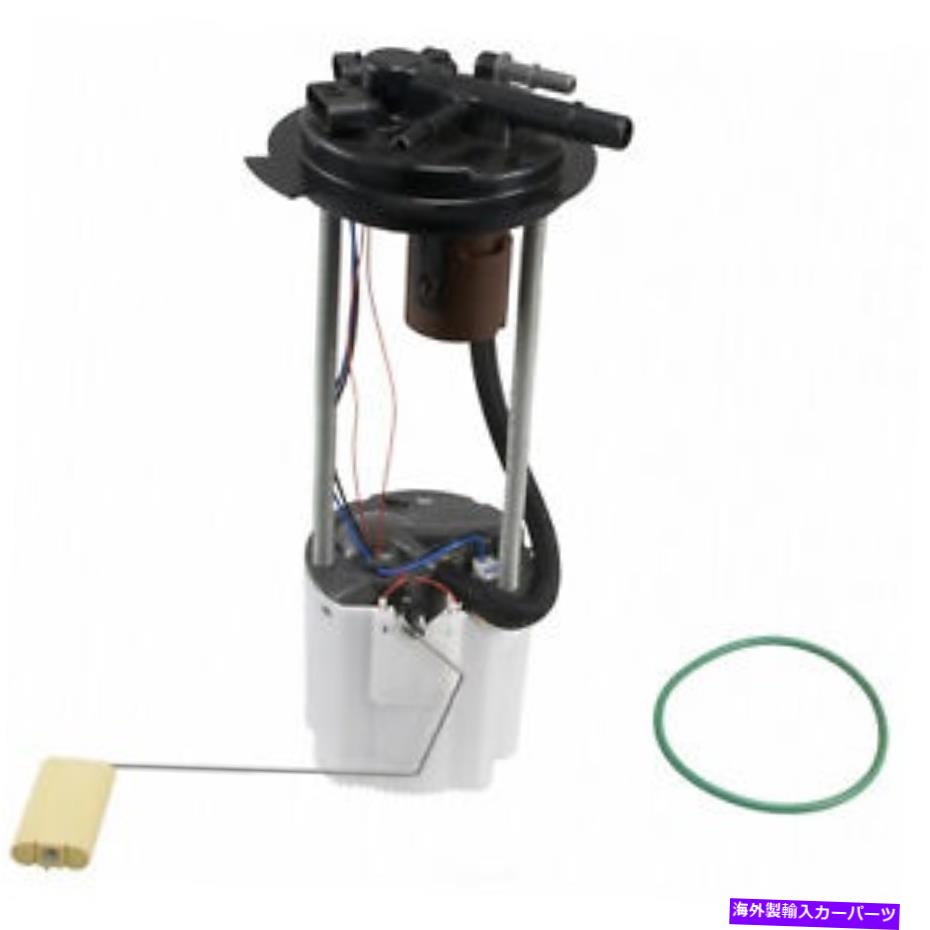 Fuel Pump Module Assembly 燃料ポンプモジュールアセンブリスタンダードキャブピックアップ、78.7ベッドカーターP76286M \