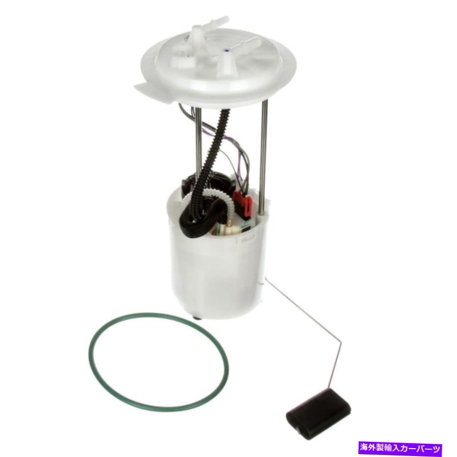 Fuel Pump Module Assembly 燃料ポンプモジュールアセンブリDelphi FG1318 Fuel Pump Module Assembly Delphi FG1318【並行輸入品】