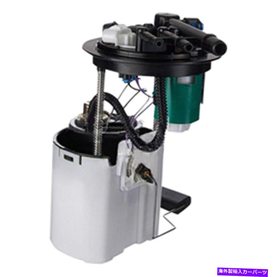 Fuel Pump Module Assembly 燃料ポンプモジュールアセンブリは2004-2007ビュイックランデブー10370384に適合します Fuel Pump Module Assembly Fits 2004-2007 Buick Rendezvous 10370384【並行輸入品】
