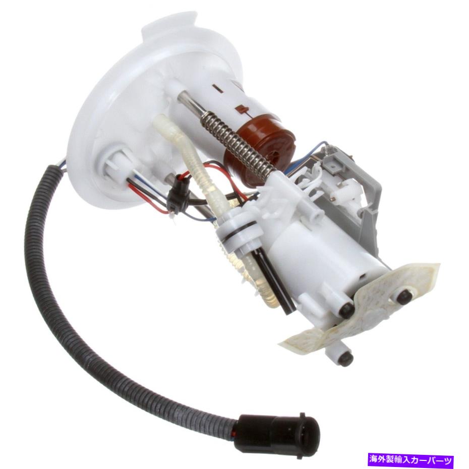 Fuel Pump Module Assembly 燃料ポンプモジュールアセンブリDelphi FG0874 Fuel Pump Module Assembly Delphi FG0874【並行輸入品】