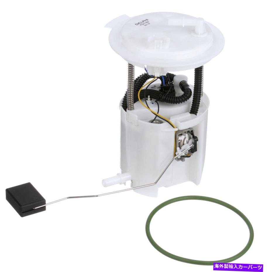 Fuel Pump Module Assembly Delphi FG1192 08 Chrysler Dodge Avenger Sebringの燃料ポンプモジュールアセンブリ Delphi FG1192 Fuel Pump Module Assembly For 08 Chrysler Dodge Avenger Sebring【並行輸入品】