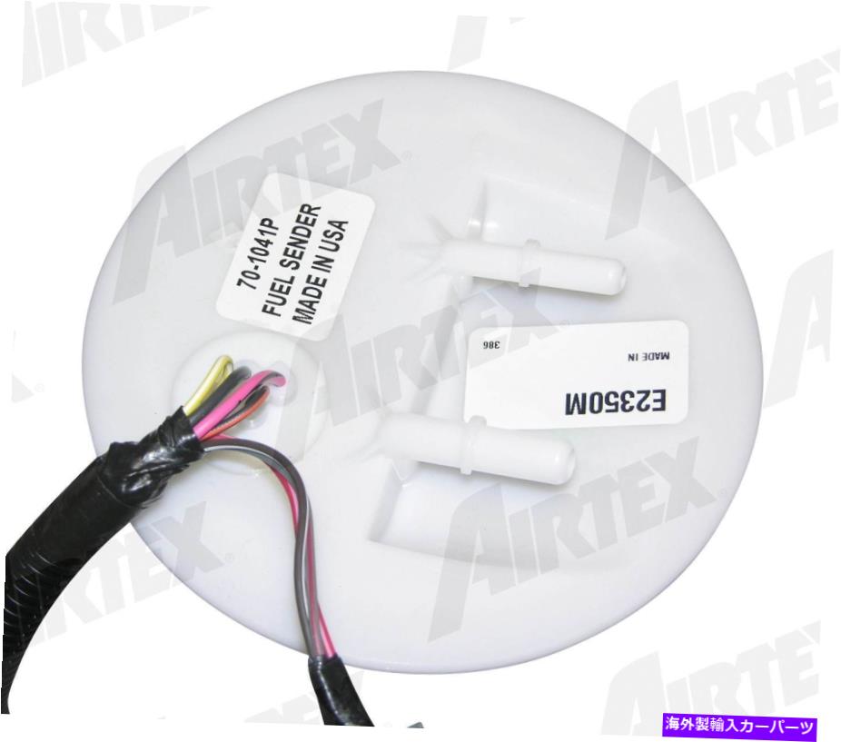Fuel Pump Module Assembly 燃料ポンプモジュールアセンブリAirTex E2350M Fuel Pump Module Assembly Airtex E2350M【並行輸入品】