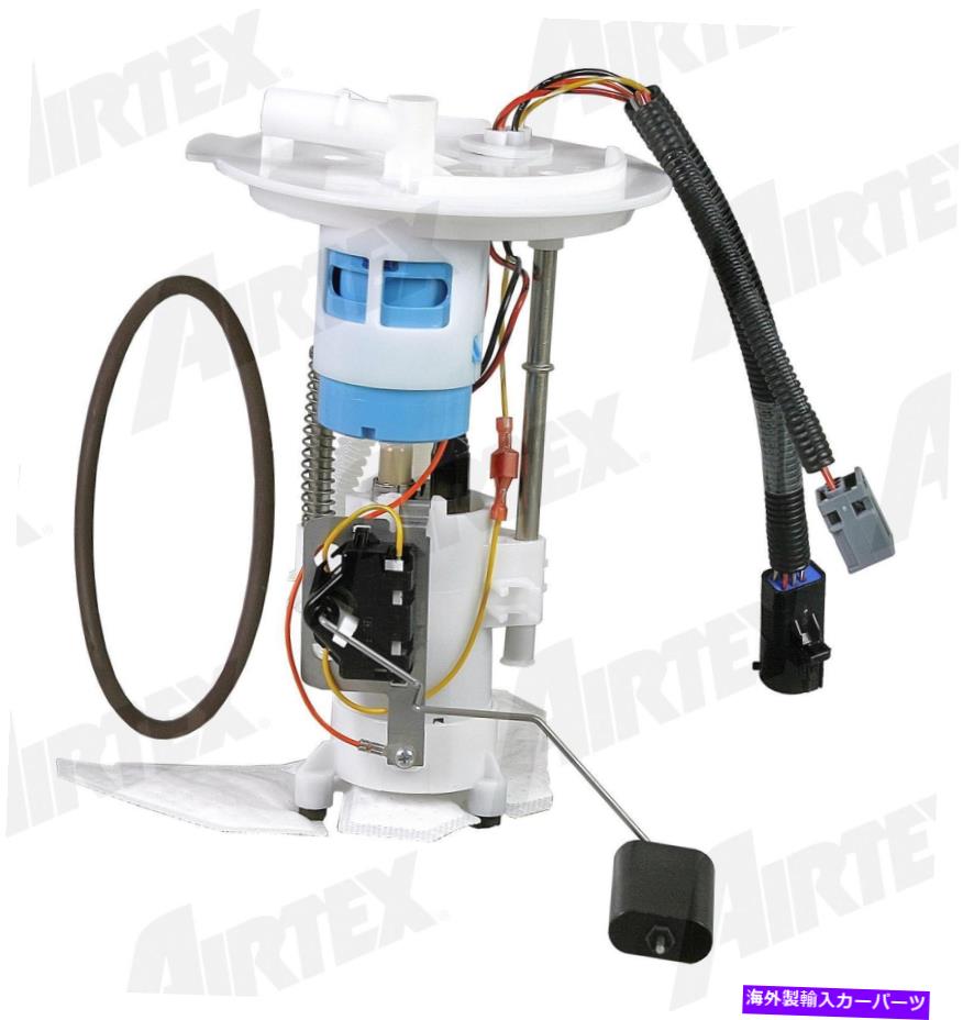 Fuel Pump Module Assembly 燃料ポンプモジュールアセンブリAirTex E2359M Fuel Pump Module Assembly Airtex E2359M【並行輸入品】