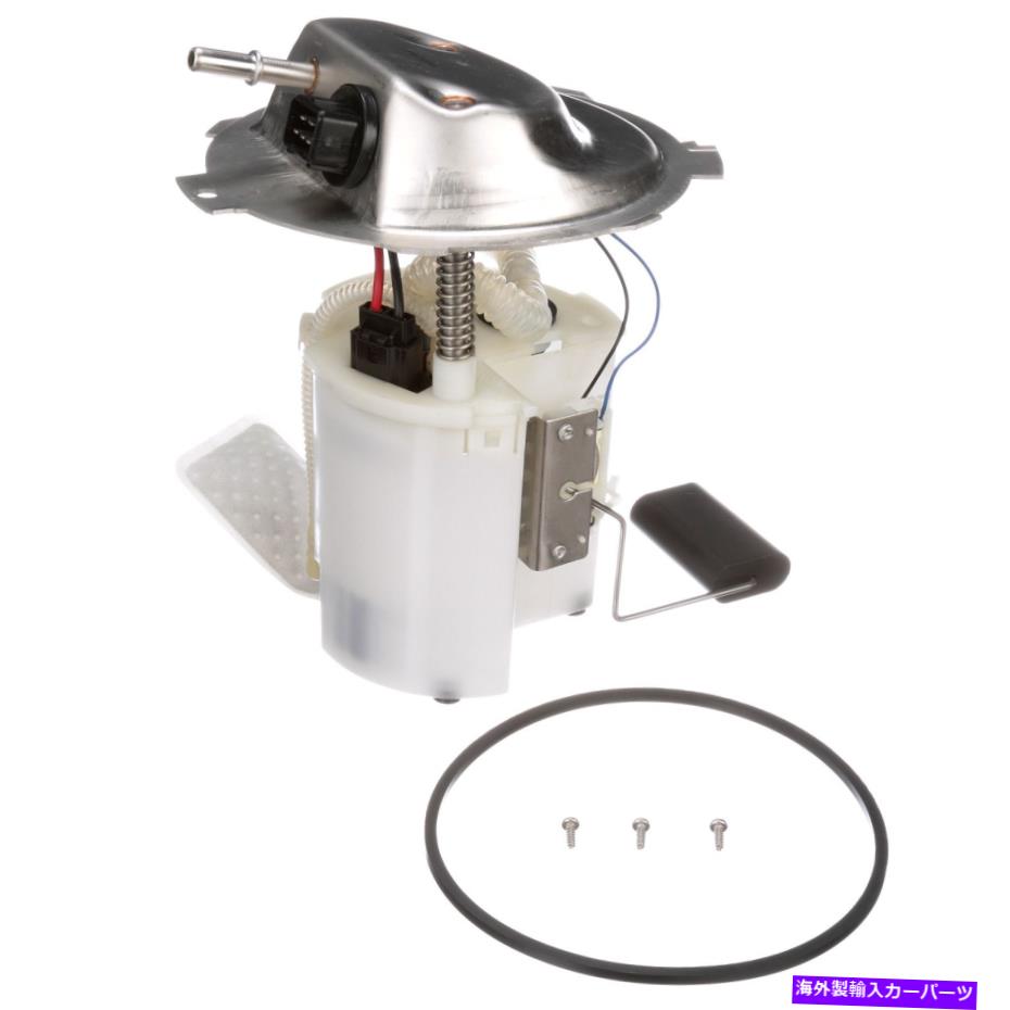 Fuel Pump Module Assembly Delphi FG1357燃料ポンプモジュールアセンブリ99-02 Contour Cougar Mystique Delphi FG1357 Fuel Pump Module Assembly For 99-02 Contour Cougar Mystique【並行輸入品】