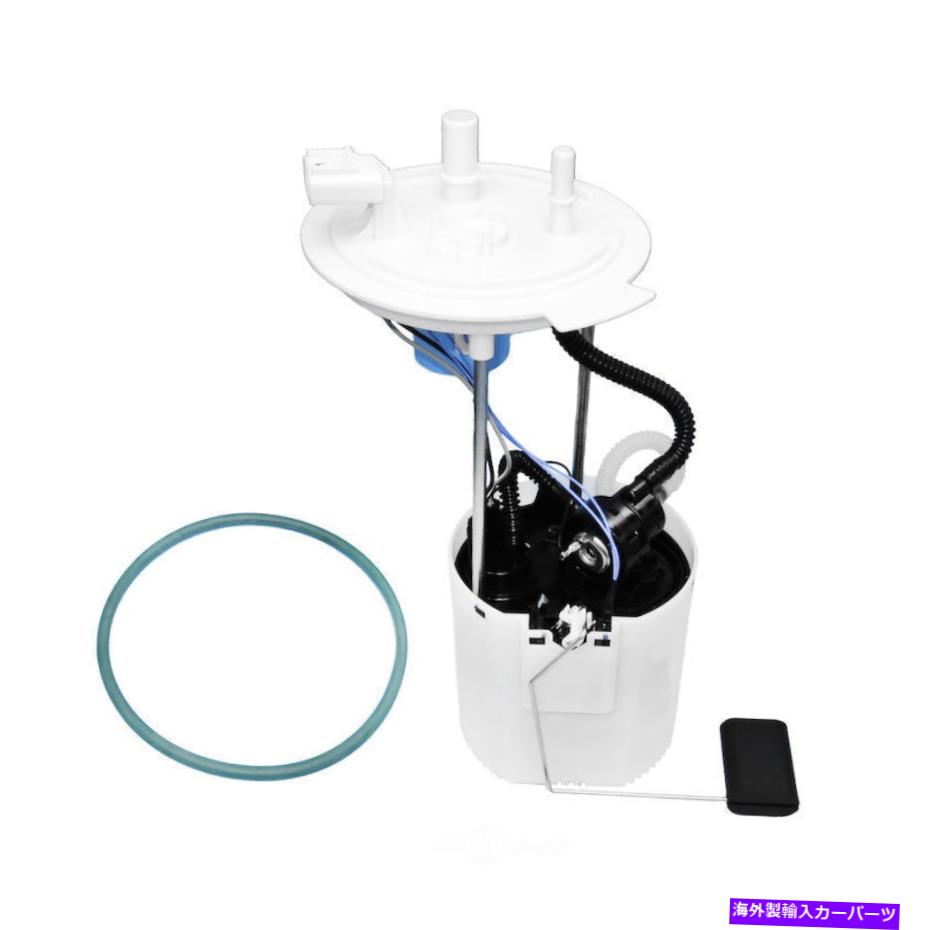 Fuel Pump Module Assembly 燃料ポンプモジュールアセンブリ-FX2、VIN：F、フレックス、ナチュラルUSモーターワークUSEP2541M Fuel Pump Module Assembly-FX2, VIN: F, FLEX, Natural US Motor Works USEP2541M【並行輸入品】