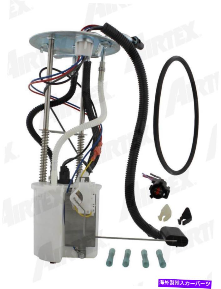 Fuel Pump Module Assembly 燃料ポンプモジュールアセンブリフロントエアテックスE2220M Fuel Pump Module Assembly Front Airtex E2220M【並行輸入品】