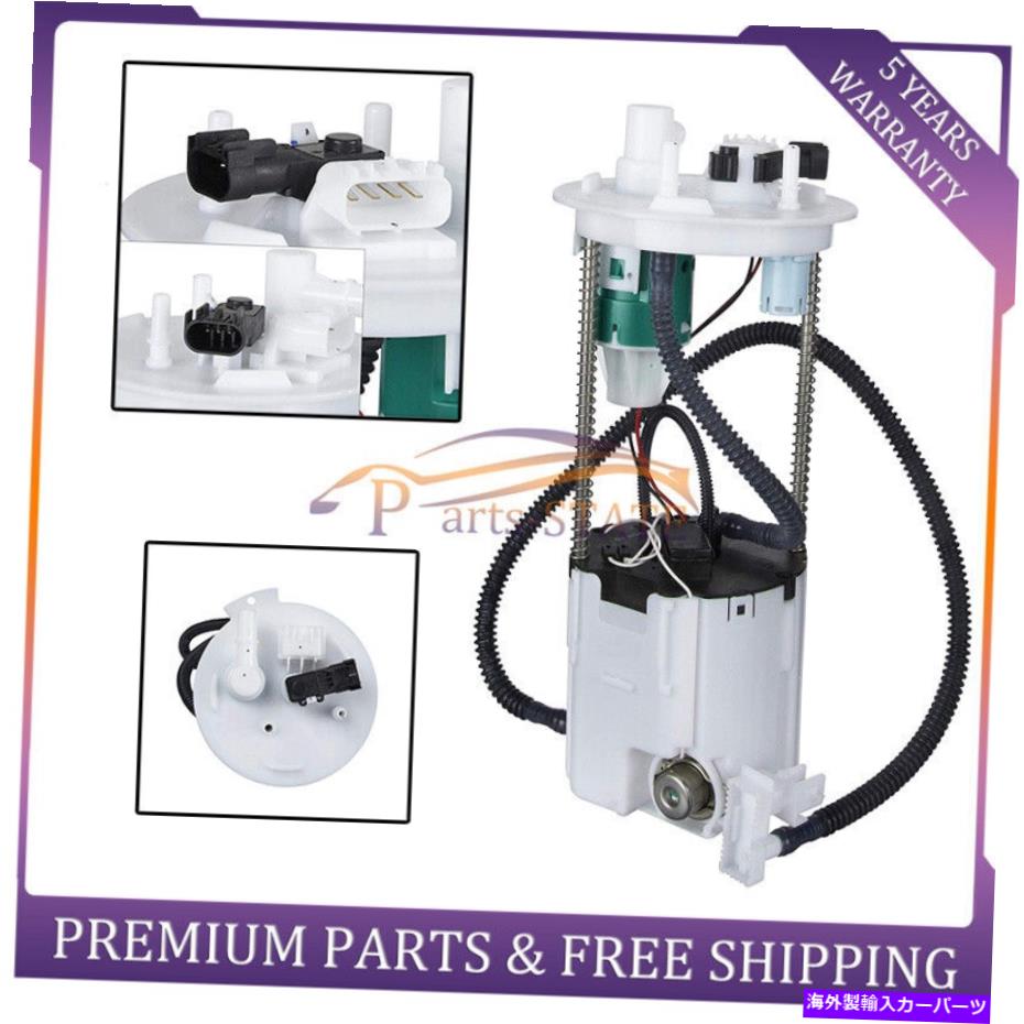 Fuel Pump Module Assembly 2008年から2011年の土星vueシボレーキャプチバスポーツ燃料ポンプモジュールアセンブリ For 2008-2011 Saturn VUE Chevrolet Captiva Sport Fuel Pump Module Assembly【並行輸入品】