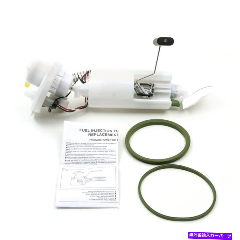 Fuel Pump Module Assembly 燃料ポンプモジュールアセンブリDelphi FG0510 Fuel Pump Module Assembly Delphi FG0510【並行輸入品】