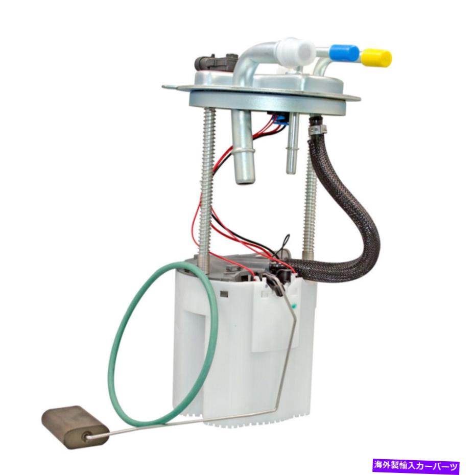 Fuel Pump Module Assembly ドプソン燃料ポンプモジュールアセンブリは04-07キャデラックGMCシボレーE3581Mに適合します Dopson Fuel Pump Module Assembly fits for 04-07 Cadillac GMC Chevrolet E3581M【並行輸入品】