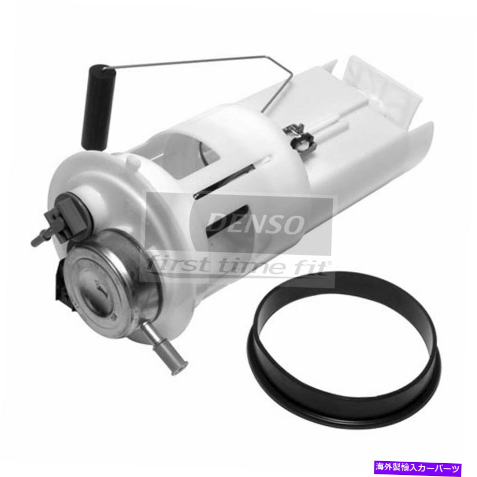 Fuel Pump Module Assembly 1998年から2003年のダッジデュランゴ953-3024のデンソー燃料ポンプモジュールアセンブリ Denso Fuel Pump Module Assembly for 1998-2003 Dodge Durango 953-3024【並行輸入品】