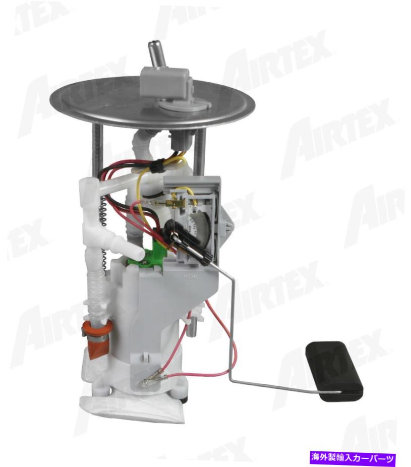 Fuel Pump Module Assembly 燃料ポンプモジュールアセンブリに適合する2010 Ford Mustang Airtex Automotive Division Fuel Pump Module Assembly fits 2010 Ford Mustang AIRTEX AUTOMOTIVE DIVISION【並行輸入品】
