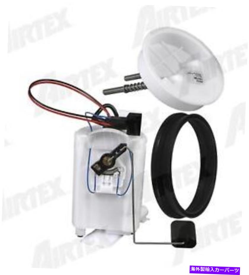 Fuel Pump Module Assembly 燃料ポンプモジュールASSYAIRTEX E8475M Fuel Pump Module Assy Airtex E8475M【並行輸入品】