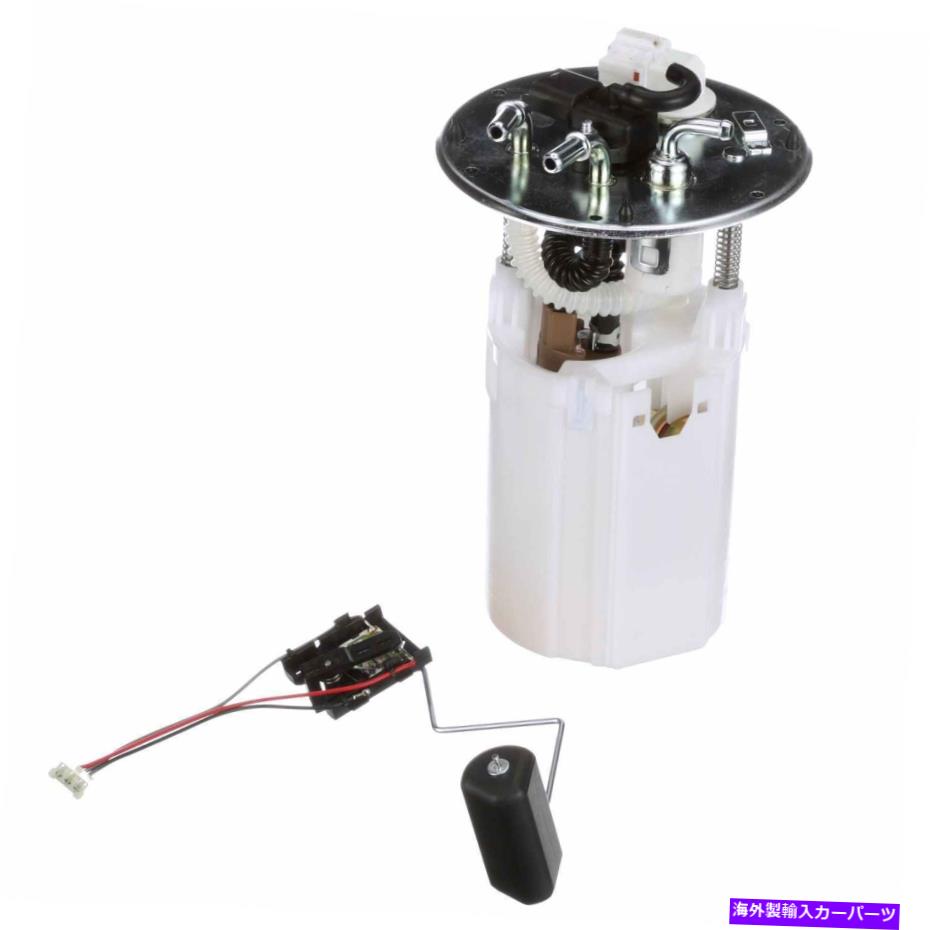 Fuel Pump Module Assembly 燃料ポンプモジュールアセンブリは2003-2004 Kia Rio Delphiに適合します Fuel Pump Module Assembly fits 2003-2004 Kia Rio DELPHI【並行輸入品】