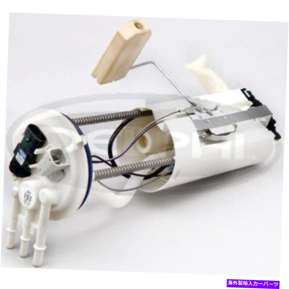 Fuel Pump Module Assembly FG0030 Delphi Electric Fuel Pump Gas for Chevy Olds Chevrolet Blazer Jimmy FG0030 Delphi Electric Fuel Pump Gas New for Chevy Olds Chevrolet Blazer Jimmy【並行輸入品】