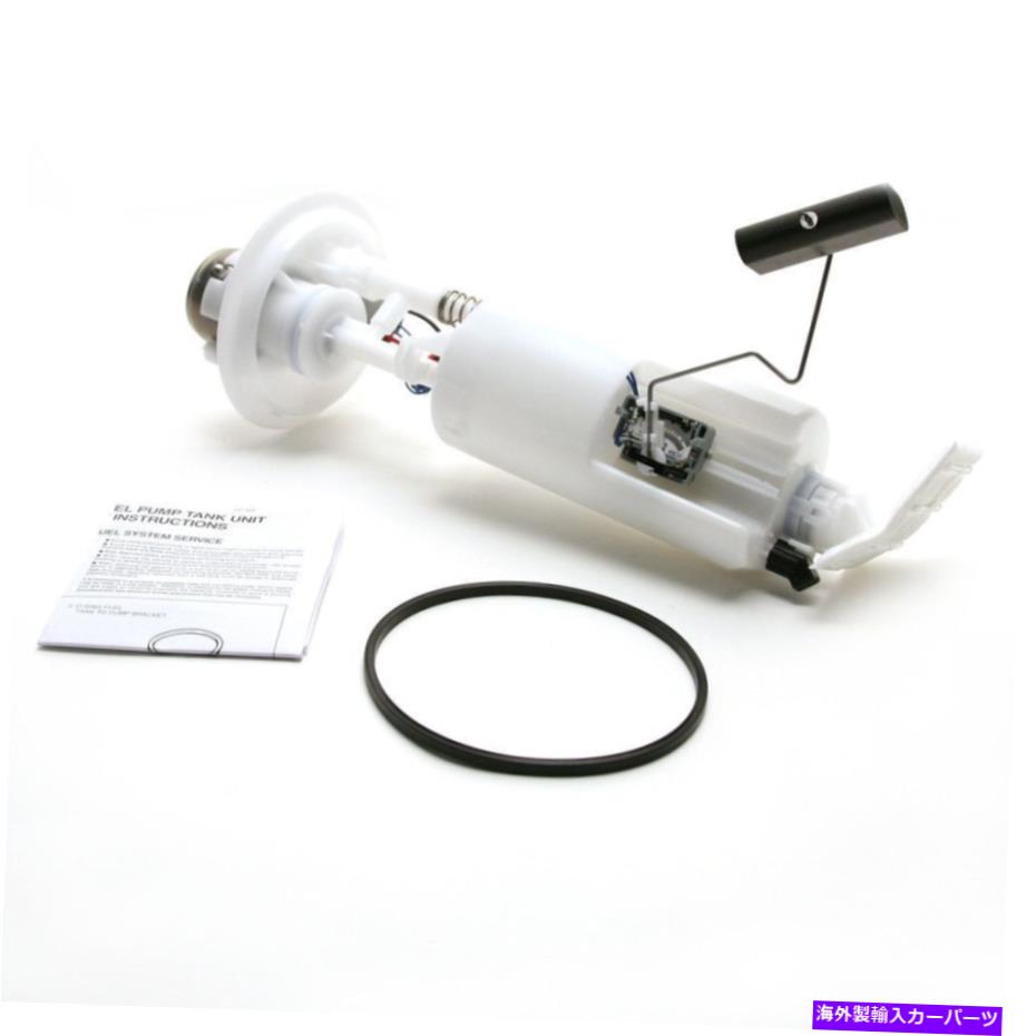 Fuel Pump Module Assembly 燃料ポンプモジュールアセンブリDelphi FG0420 Fuel Pump Module Assembly Delphi FG0420【並行輸入品】