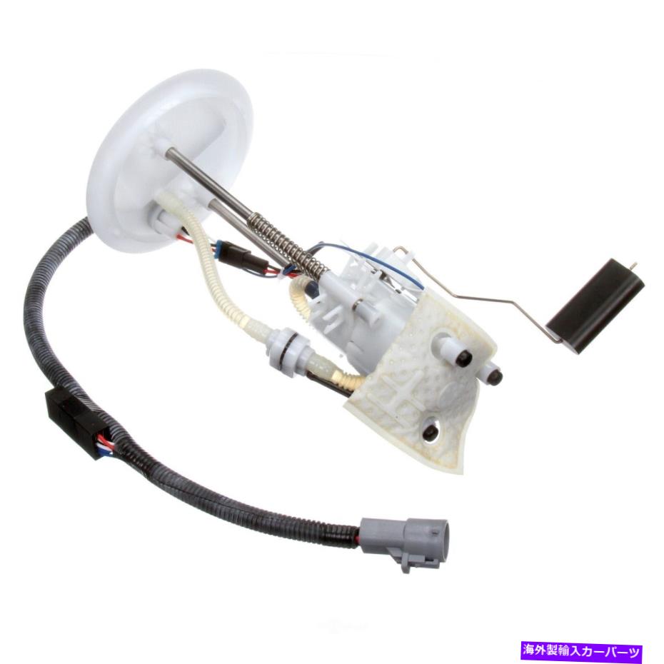 Fuel Pump Module Assembly 燃料ポンプモジュールアセンブリに適合します2004-2005フォードエクスプローラースポーツTrac Delphi Fuel Pump Module Assembly fits 2004-2005 Ford Explorer Sport Trac DELPHI【並行輸入品】