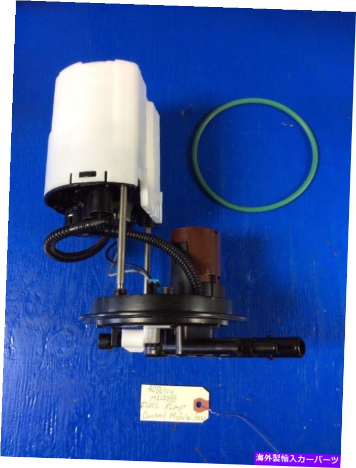 Fuel Pump Module Assembly ACDELCO燃料ポンプコントロールモジュールアセンブリM10088 ACDelco Fuel Pump Control Module Assembly M10088【並行輸入品】