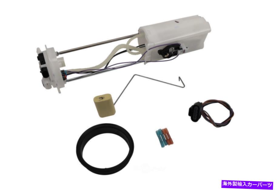 Fuel Pump Module Assembly 燃料ポンプモジュールアセンブリGMパーツMU1757 Fuel Pump Module Assembly GM Parts MU1757【並行輸入品】