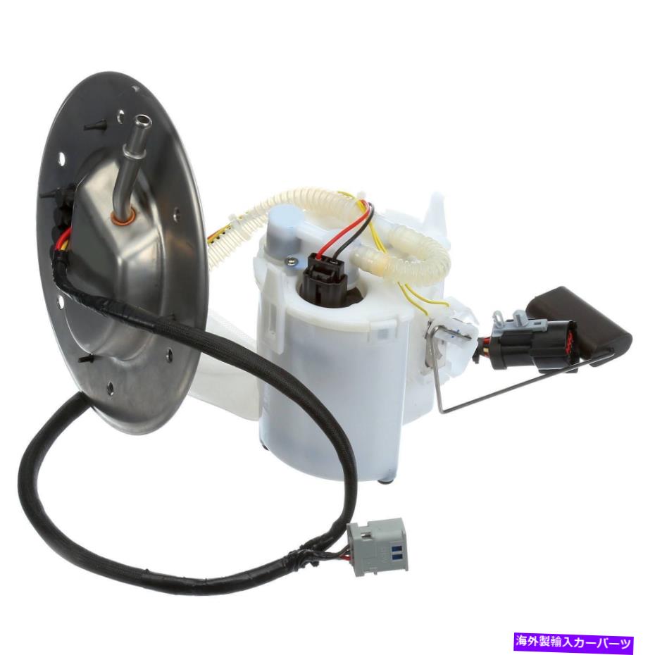 Fuel Pump Module Assembly 燃料ポンプモジュールアセンブリは2001-2004 Ford Mustang Delphiに適合します Fuel Pump Module Assembly fits 2001-2004 Ford Mustang DELPHI【並行輸入品】
