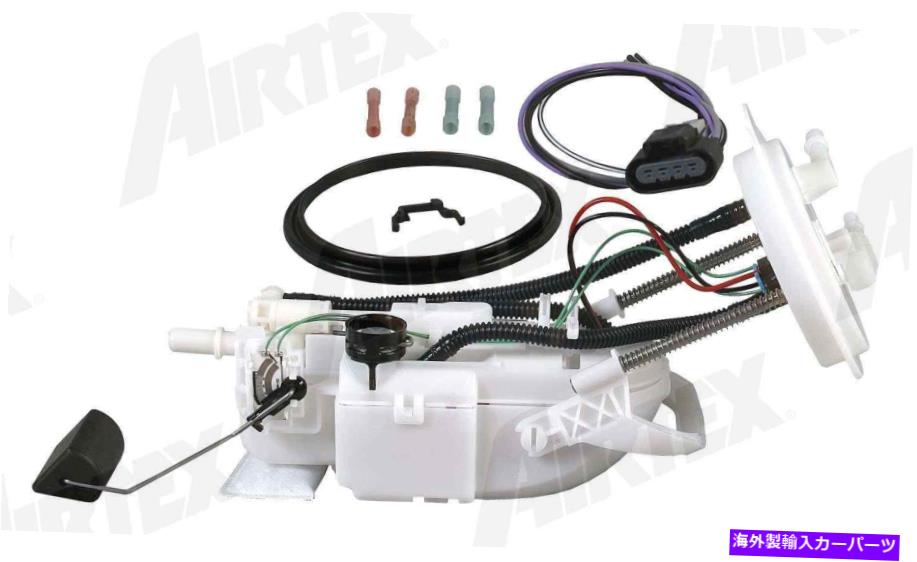 Fuel Pump Module Assembly 燃料ポンプモジュールアセンブリ右AirTex E3606M FITS 03-04 CADILLAC CTS 3.2L-V6 Fuel Pump Module Assembly Right Airtex E3606M fits 03-04 Cadillac CTS 3.2L-V6【並行輸入品】