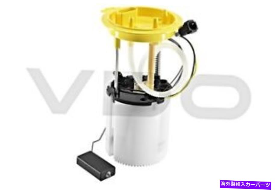 Fuel Pump Module Assembly VDO燃料供給ユニットはアウディA3スポーツバックTT 8J 8P 8J0919051D 09-14 A2C84466300Z VDO Fuel Feed Unit Fits AUDI A3 Sportback Tt 8J 8P 8J0919051D 09-14 A2C84466300Z【並行輸入品】