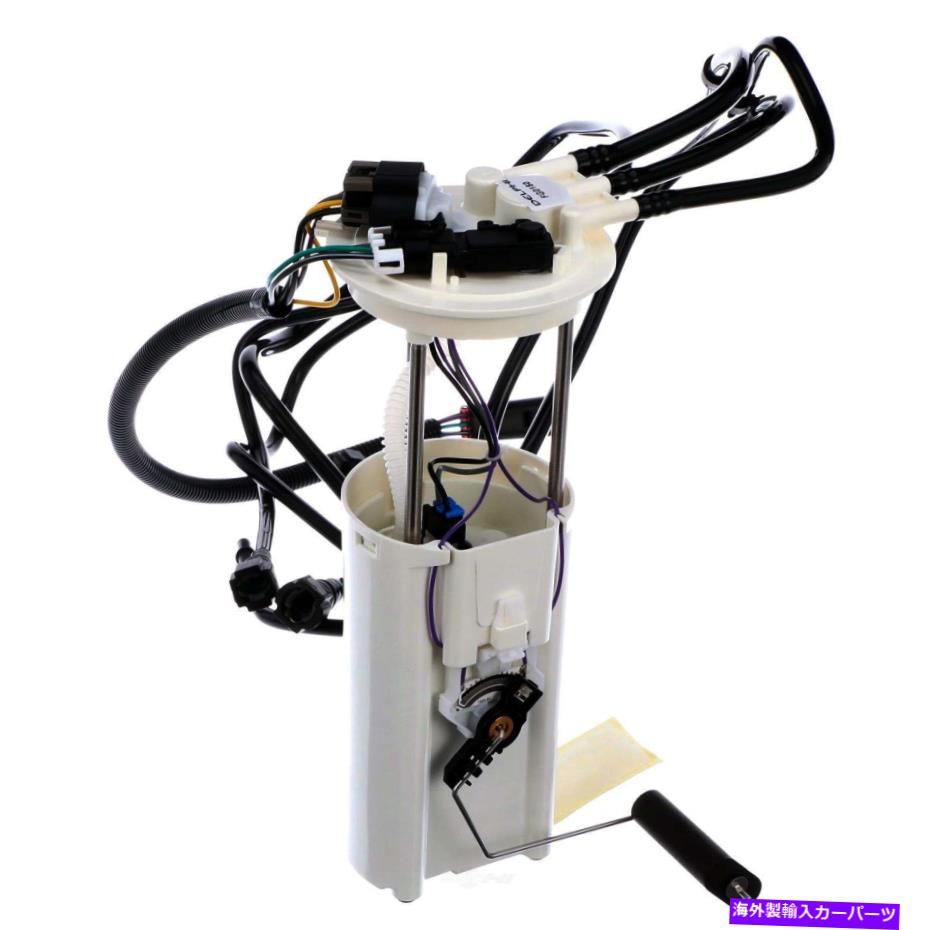 Fuel Pump Module Assembly 燃料ポンプモジュールアセンブリDelphi FG0150 Fuel Pump Module Assembly Delphi FG0150【並行輸入品】