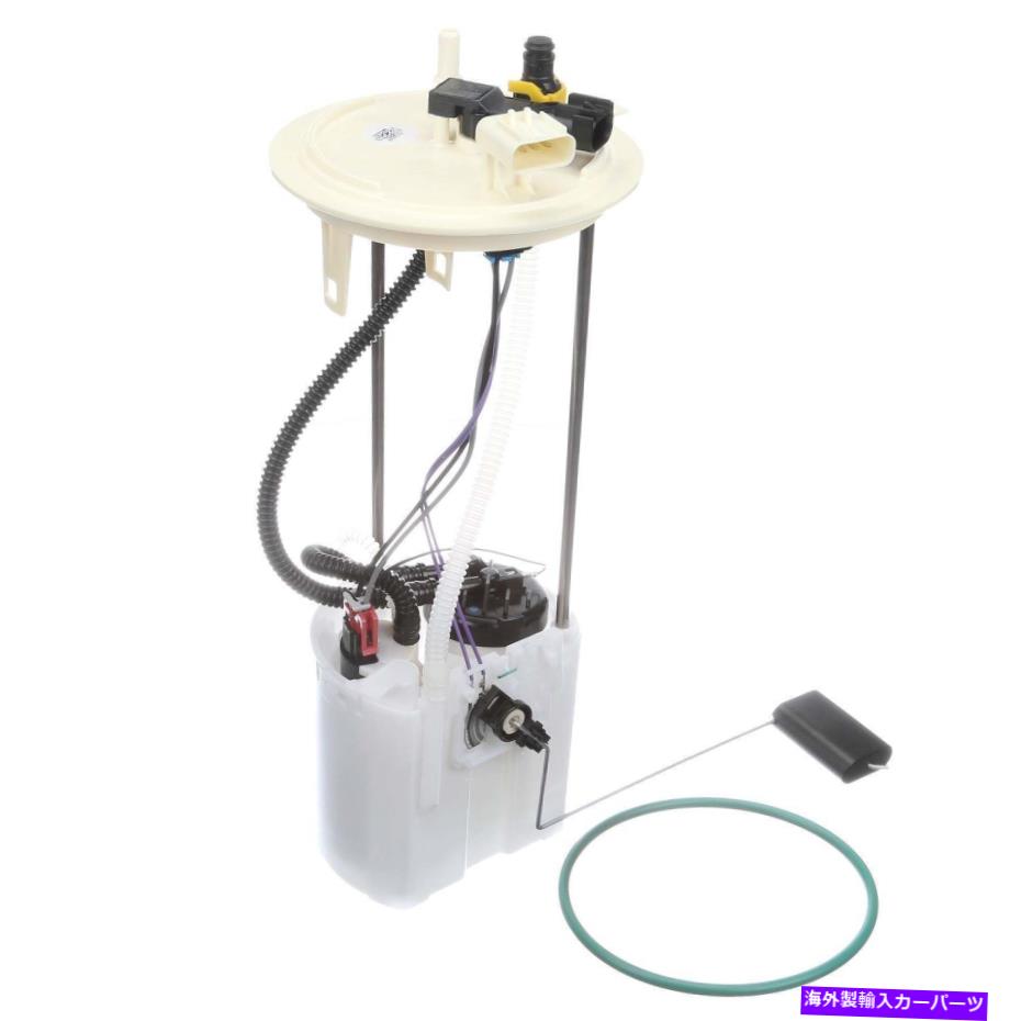 Fuel Pump Module Assembly 燃料ポンプモジュールアセンブリDelphi FG1321 Fuel Pump Module Assembly Delphi FG1321【並行輸入品】