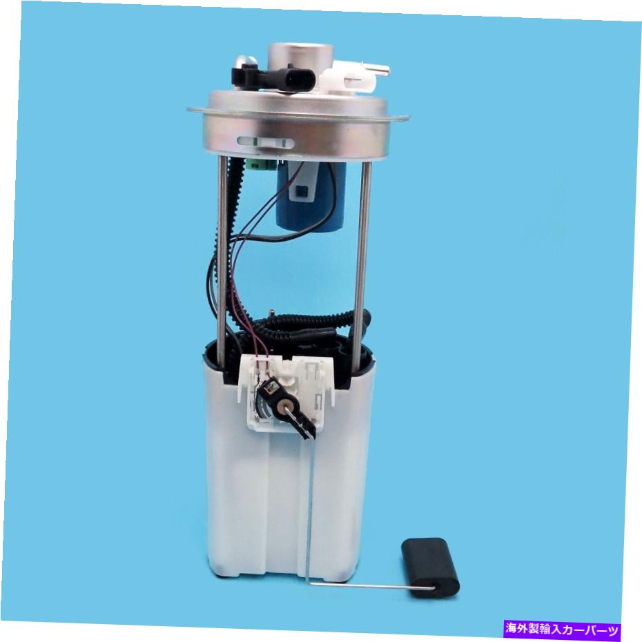 Fuel Pump Module Assembly 米国モーターワーク09シルバラード1500の燃料ポンプモジュールアセンブリP3817M US Motor Works Fuel Pump Module Assembly for 09 Silverado 1500 USEP3817M【並行輸入品】