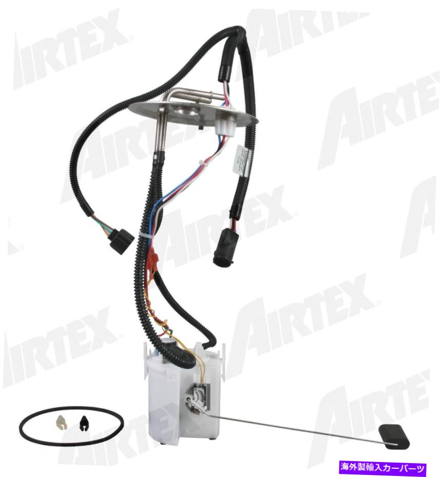 Fuel Pump Module Assembly 燃料ポンプモジュールアセンブリ2000-2005フォードエクスカーションAirtex Automotive Divisに適合する Fuel Pump Module Assembly fits 2000-2005 Ford Excursion AIRTEX AUTOMOTIVE DIVIS【並行輸入品】