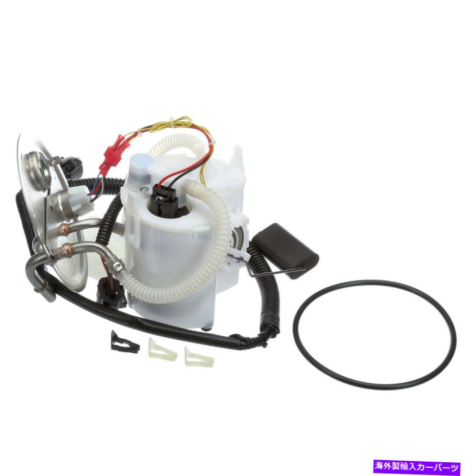 Fuel Pump Module Assembly 燃料ポンプモジュールアセンブリDelphi FG0841 Fuel Pump Module Assembly Delphi FG0841【並行輸入品】
