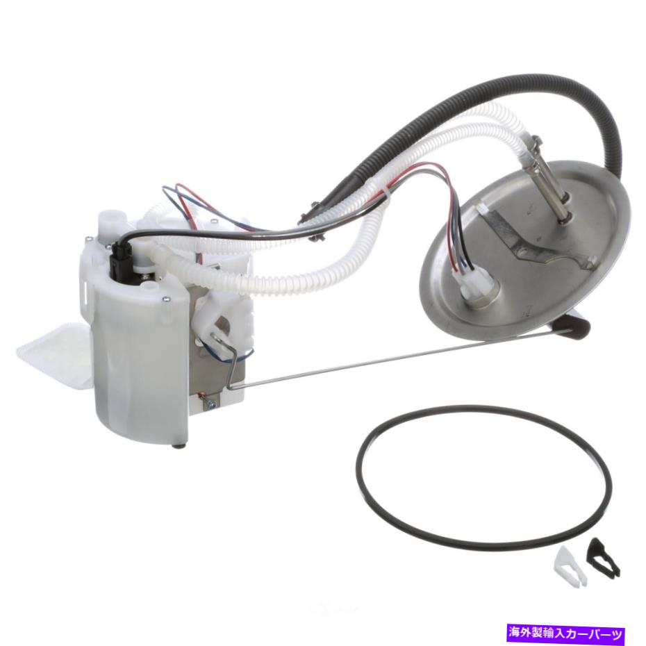 Fuel Pump Module Assembly 燃料ポンプモジュールアセンブリDelphi FG0823フィット00-05フォードエクスカーション Fuel Pump Module Assembly Delphi FG0823 fits 00-05 Ford Excursion【並行輸入品】