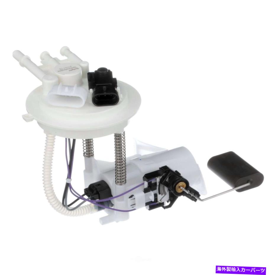 Fuel Pump Module Assembly 燃料ポンプモジュールアセンブリは2000-2001 GMC Yukon XL 2500 Delphiに適合します Fuel Pump Module Assembly fits 2000-2001 GMC Yukon XL 2500 DELPHI【並行輸入品】