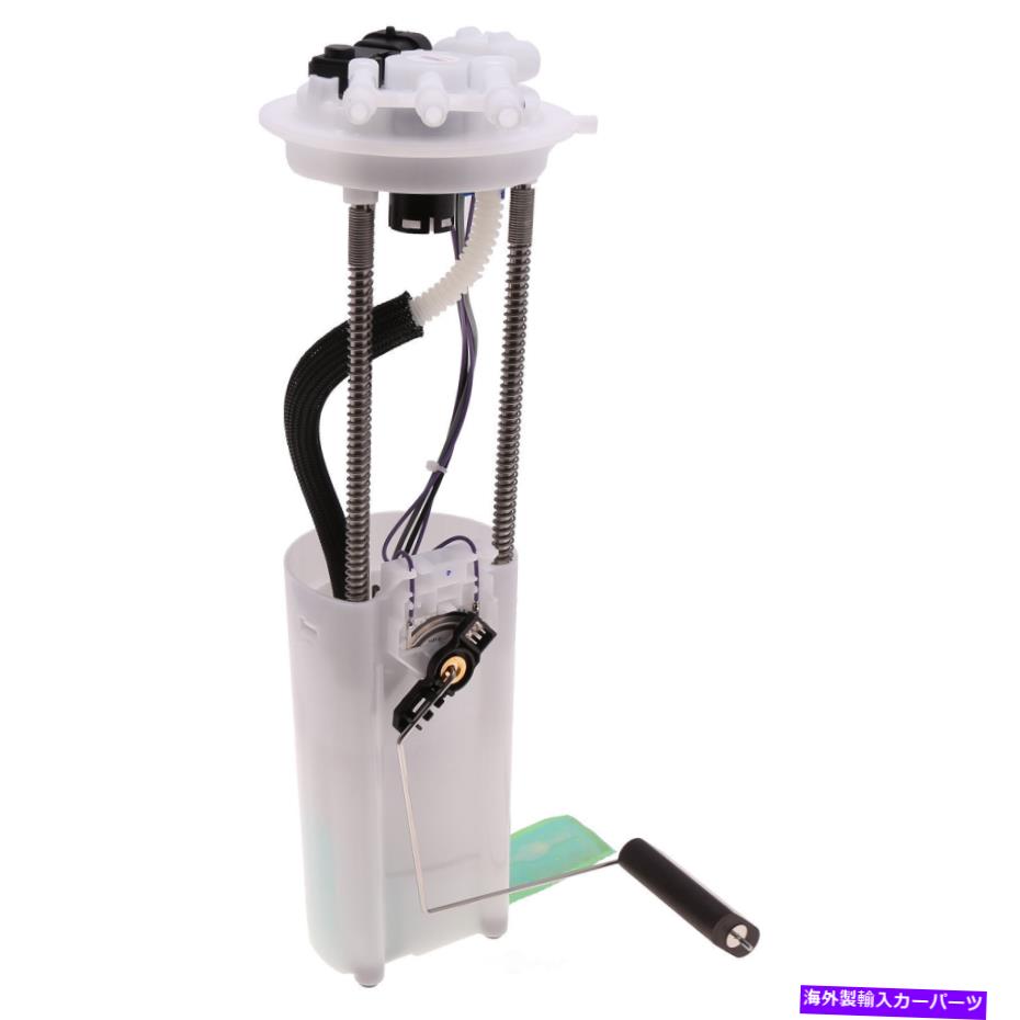 Fuel Pump Module Assembly 燃料ポンプモジュールアセンブリは2002-2003 GMCソノマカーターに適合します Fuel Pump Module Assembly fits 2002-2003 GMC Sonoma CARTER【並行輸入品】 59,653円
