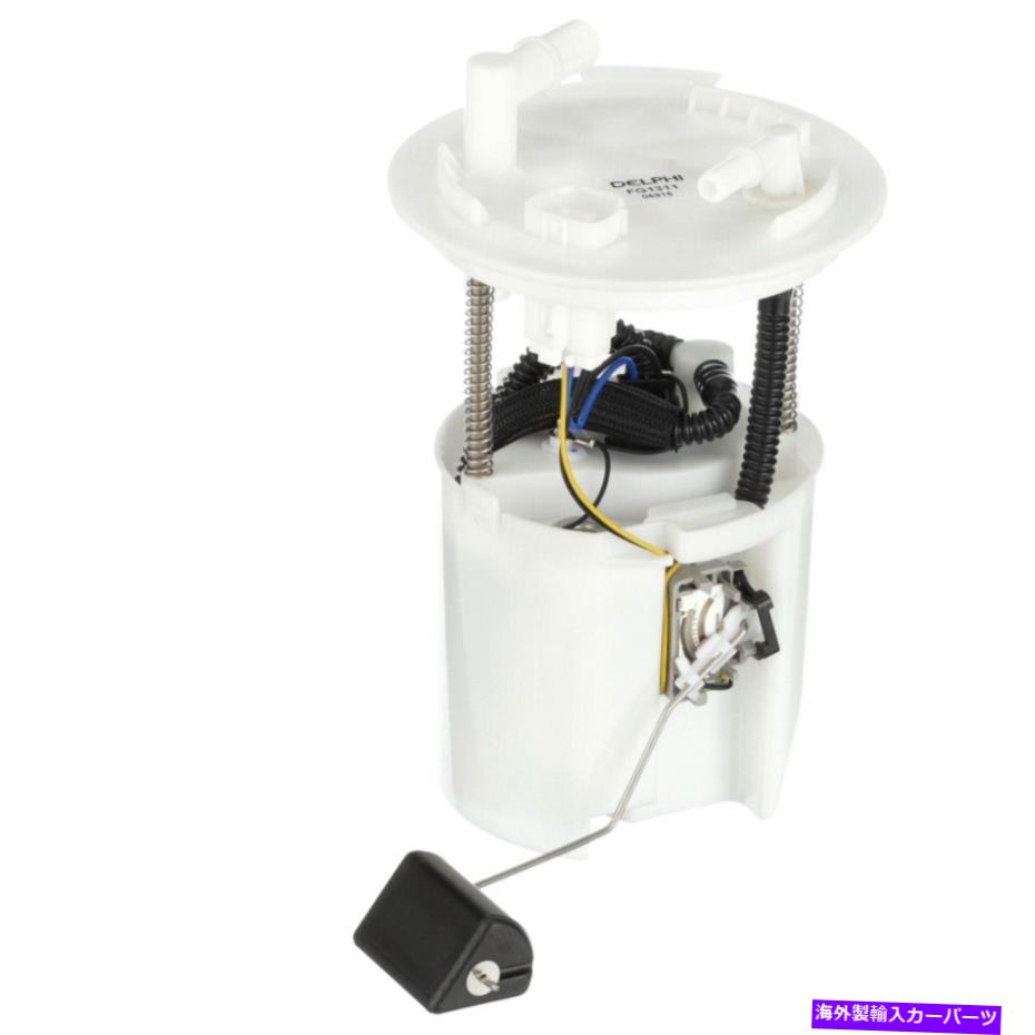 Fuel Pump Module Assembly FG1311 Delphi Electric Fuel Pump Gas for Ford Edge Lincoln MKX 2011-2015 FG1311 Delphi Electric Fuel Pump Gas New for Ford Edge Lincoln MKX 2011-2015【並行輸入品】