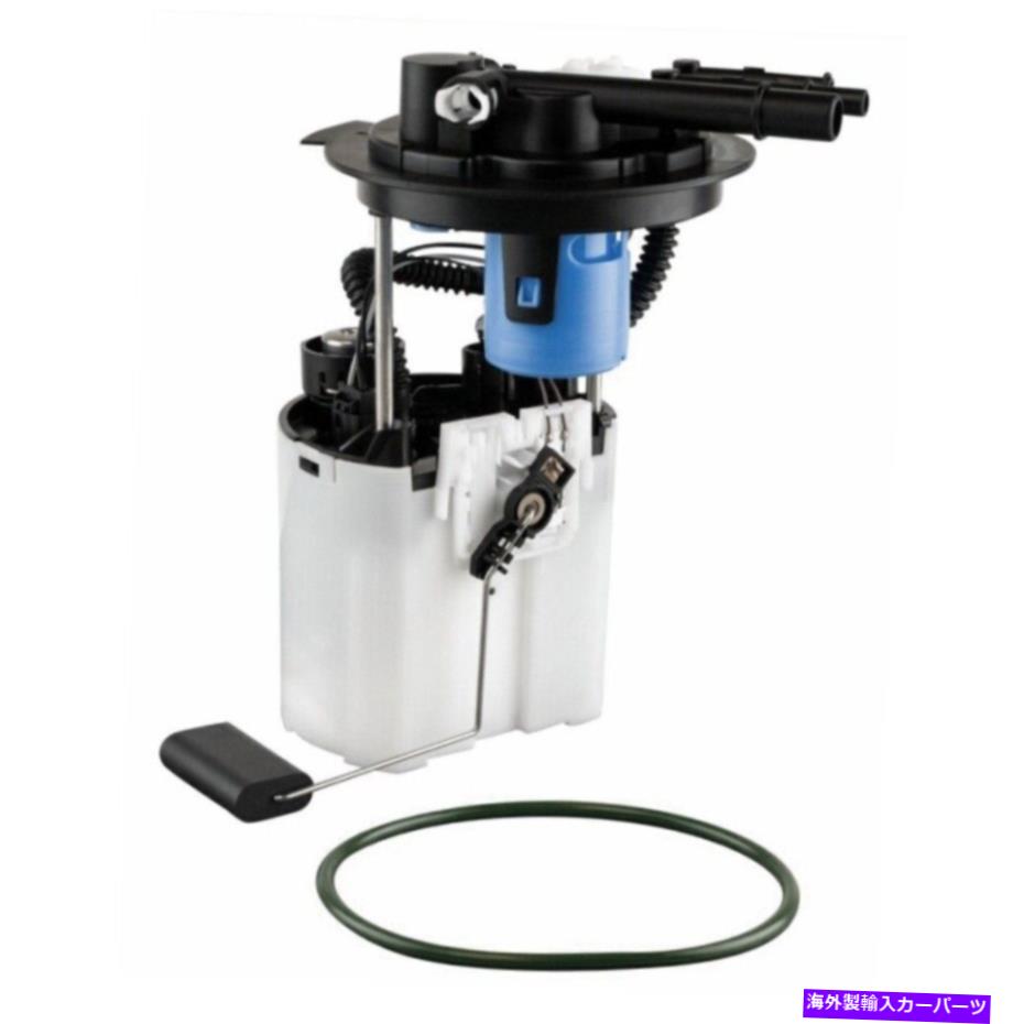 Fuel Pump Module Assembly ビュイックシボレーポンティアックサターンSUVの燃料ポンプモジュールアセンブリ Fuel Pump Module Assembly for Buick Chevrolet Pontiac Saturn SUV New【並行輸入品】