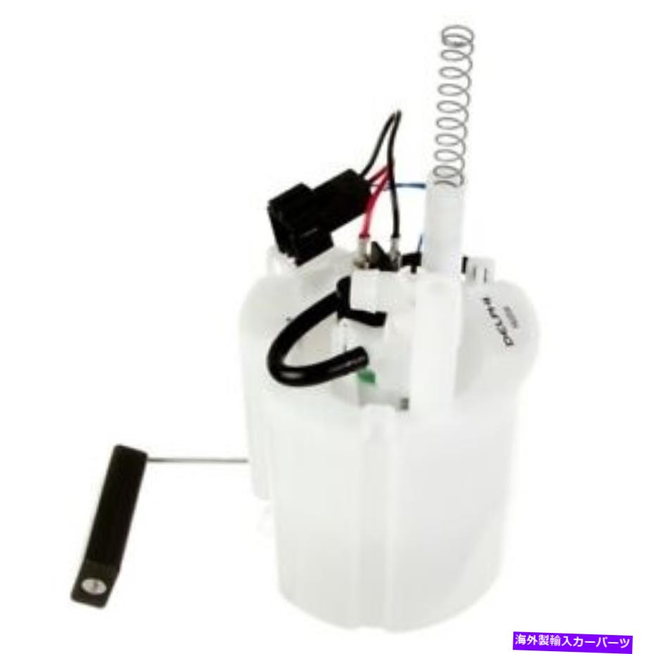 Fuel Pump Module Assembly FITS 2005; 2004; 2003; 2002メルセデスC320燃料ポンプモジュールアセンブリ-1325217 Fits 2005;2004;2003;2002 Mercedes C320 Fuel Pump Module Assembly-1325217【並行輸入品】