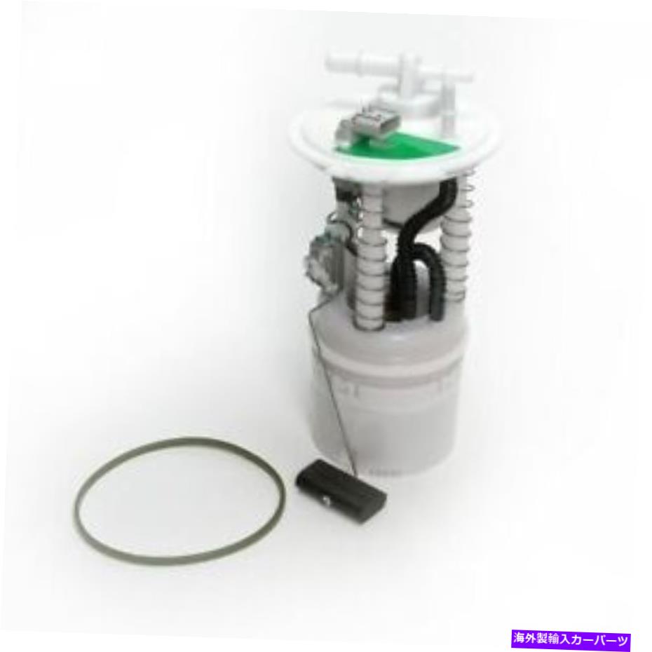 Fuel Pump Module Assembly 燃料ポンプモジュールAssy Delphi FG0428 Fuel Pump Module Assy Delphi FG0428【並行輸入品】
