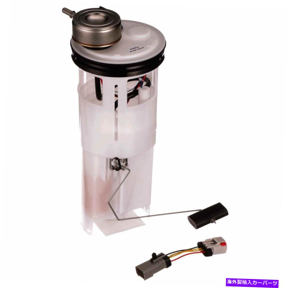 Fuel Pump Module Assembly 燃料ポンプモジュールアセンブリDelphi FG0820 FITS 2003 DODGE RAM 1500 5.7L-V8 Fuel Pump Module Assembly Delphi FG0820 fits 2003 Dodge Ram 1500 5.7L-V8【並行輸入品】