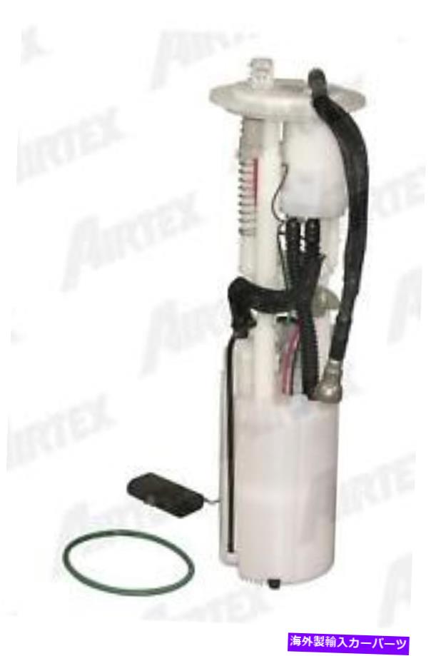 Fuel Pump Module Assembly 燃料ポンプモジュールAssy Airtex E3579M Fuel Pump Module Assy Airtex E3579M【並行輸入品】