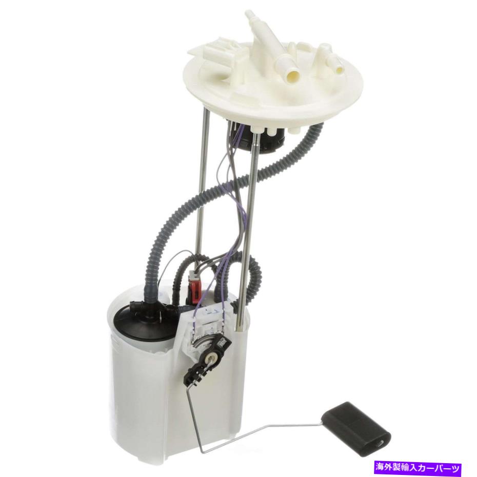 Fuel Pump Module Assembly 燃料ポンプモジュールアセンブリは2018-2019 Ford F-150 Delphiに適合します Fuel Pump Module Assembly fits 2018-2019 Ford F-150 DELPHI【並行輸入品】