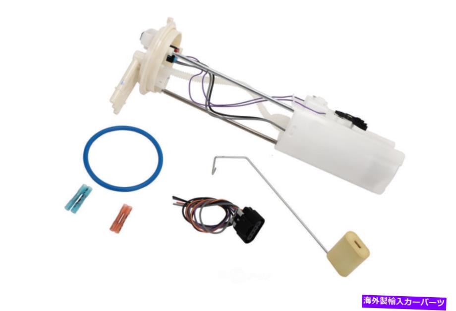 Fuel Pump Module Assembly 燃料ポンプモジュールアセンブリ-Vin：4、RWD、ENGコード：LN2 GMパーツMU1756 Fuel Pump Module Assembly-VIN: 4, RWD, Eng Code: LN2 GM Parts MU1756【並行輸入品】