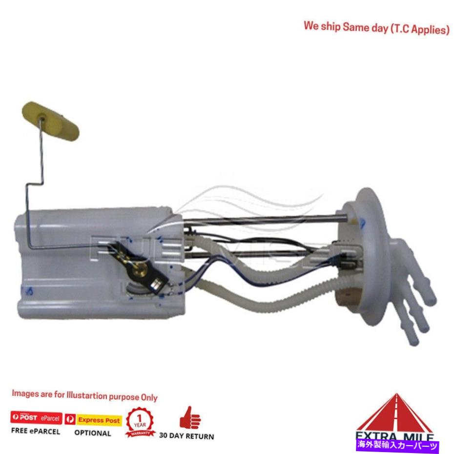Fuel Pump Module Assembly ホールデンコロラドRCロデオRA GE253 FPE-408A 2806593の燃料ポンプモジュールアセンブリアセンブリ FUEL PUMP MODULE ASSEMBLY for HOLDEN COLORADO RC RODEO RA GE253 FPE-408A 2806593【並行輸入品】