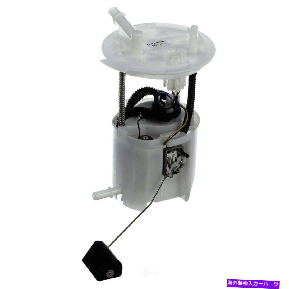 Fuel Pump Module Assembly 燃料ポンプモジュールアセンブリは2008-2009マーキュリーセーブルデルフィに適合します Fuel Pump Module Assembly fits 2008-2009 Mercury Sable DELPHI【並行輸入品】