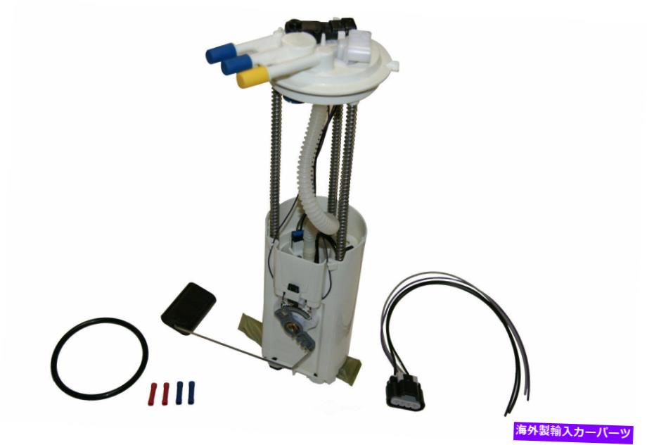 Fuel Pump Module Assembly 燃料ポンプモジュールアセンブリは1997-1999 GMC Safari Gmbに適合します Fuel Pump Module Assembly fits 1997-1999 GMC Safari GMB【並行輸入品】 60,561円