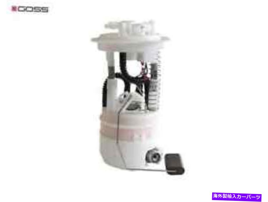 Fuel Pump Module Assembly 日産マーチマイクラK13 GE438のゴス燃料ポンプモジュールアセンブリ GOSS FUEL PUMP MODULE ASSEMBLY for NISSAN MARCH MICRA K13 GE438【並行輸入品】